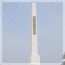 燕巢園區軍人紀念碑